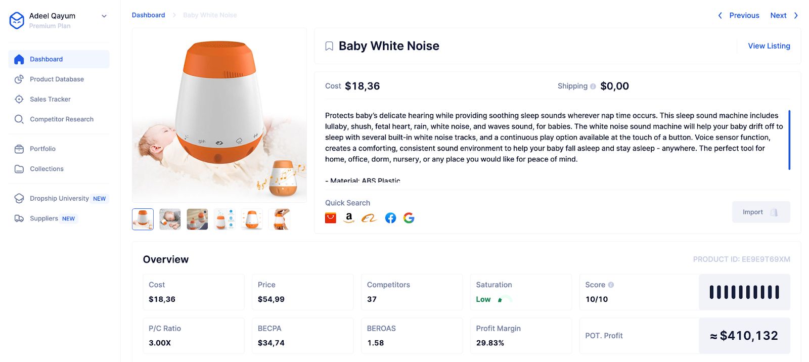 dropship-io-product-page